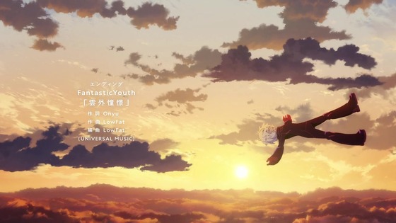 「ワールドトリガー」3期 1話感想 (165)