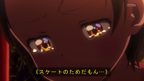 「メダリスト」13話 最終回感想 (3)