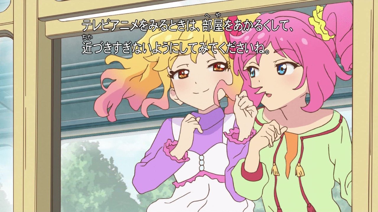 アイカツスターズ 第100話 最終回 感想 スタートラインは憧れ 叶えた夢の未来へ走り続けていく 最後までファンを満たす素晴らしい作品でした 実況 画像 コメント追記 ポンポコにゅーす ファン特化型アニメ感想サイト