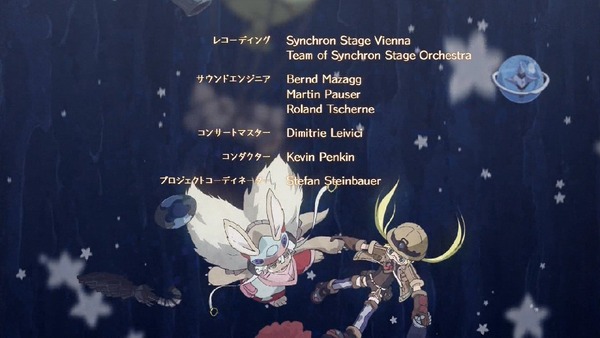 「メイドインアビス」2話 (70)