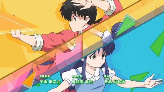 「らんま1/2」1話感想 (15)