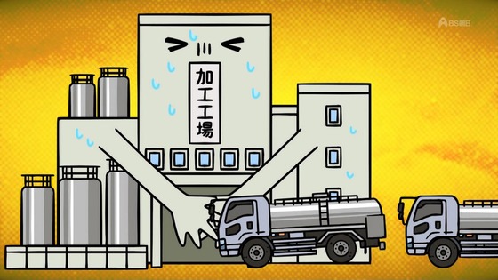 「百姓貴族」33話感想 (16)