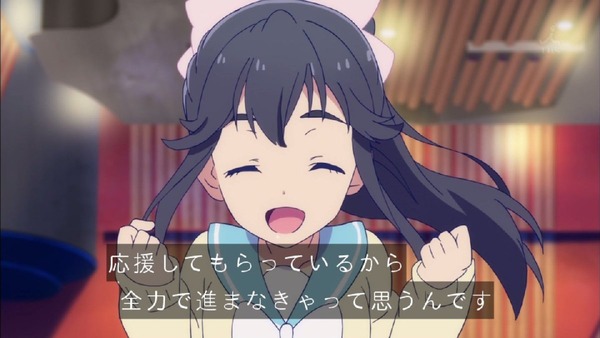 「ガーリッシュナンバー」 (6)