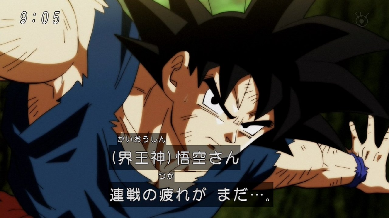 ドラゴンボール超 118話感想 魔貫光殺砲とかめはめ波 第2宇宙と第6宇宙 消滅決定 画像 ポンポコにゅーす ファン特化型アニメ感想サイト ドラゴンボール超 118話感想 魔貫光殺砲とかめはめ波 第2宇宙と第6宇宙 消滅決定 画像 ポンポコにゅーす ファン特化型アニメ感想サイト