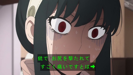 「SPY×FAMILY」2期 26話感想 (26)