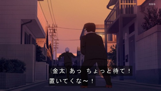 「ダンダダン」23話感想 (37)