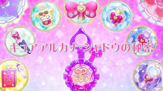 「名探偵プリキュア！」12話感想 (9)