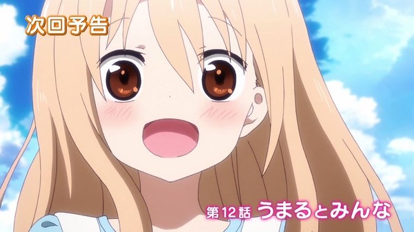 干物妹!うまるちゃん (71)