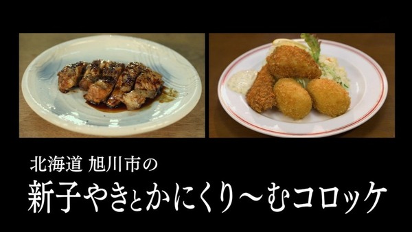孤独のグルメ (11)