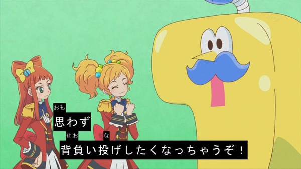 「アイカツスターズ！」第53話 (18)