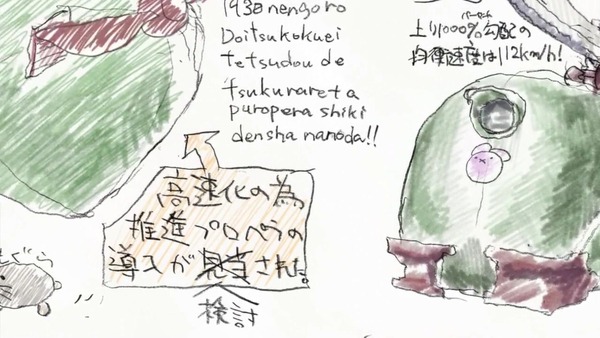 「映像研には手を出すな!」11話感想 画像 (60)
