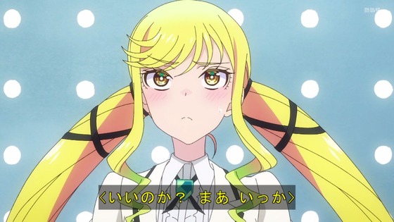 「ロックは淑女の嗜みでして」3話感想 (69)