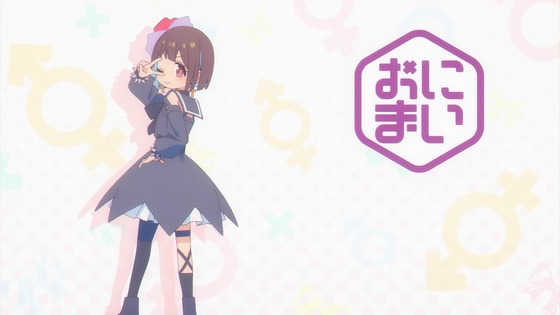 「お兄ちゃんはおしまい!」おにまい 9話感想 (30)