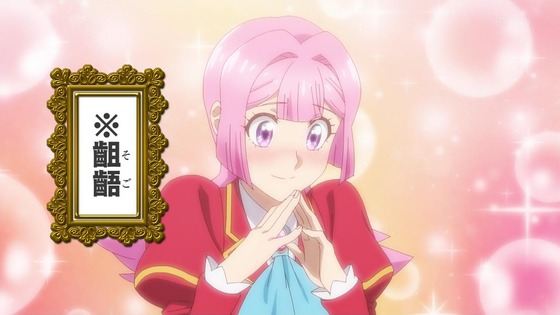 「悪役令嬢転生おじさん」3話感想 (7)
