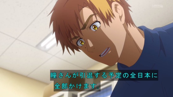 「メダリスト」22話感想 (41)