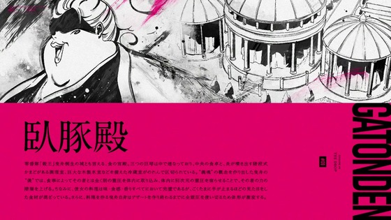 「BLEACH 千年血戦篇」9話感想 (38)