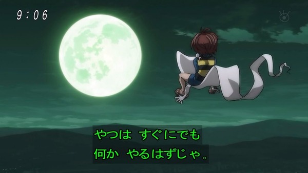 「ゲゲゲの鬼太郎」6期 51話感想 (11)