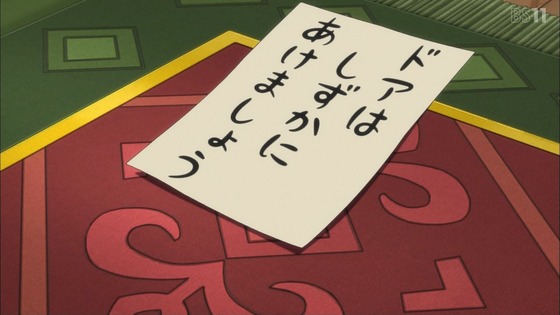 「転スラ日記」11話感想 (20)