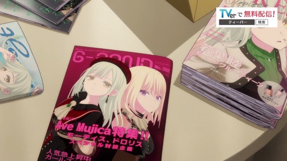 「BanG Dream! Ave Mujica」4話感想 (77)