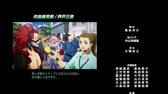 「僕のヒーローアカデミア」170話感想  (141)