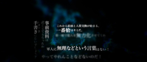 グリザイアの果実 (35)