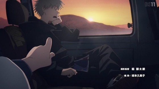 「天国大魔境」10話感想 (3)