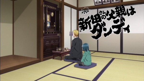 「ヒナまつり」6話感想 (3)