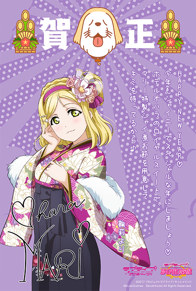 08_mari