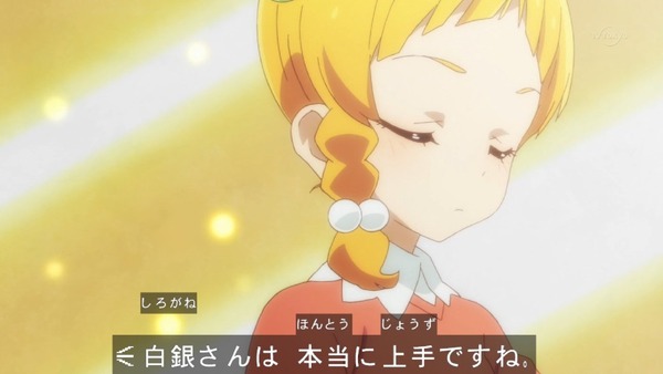 「アイカツスターズ!」第88話 (35)