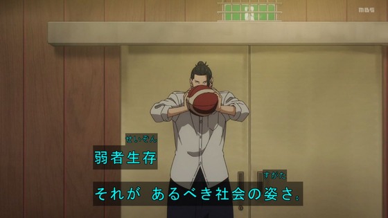 「呪術廻戦」25話(2期 1話)感想 (73)