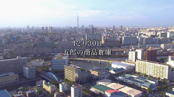 「孤独のグルメ」2020大晦日スペシャル感想 (38)