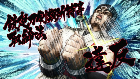 「モブサイコ100 Ⅲ」3期 2話感想 (20)