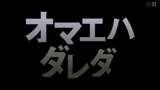 「リゼロ」74話感想 (114)