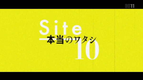 「Occultic;Nine オカルティック・ナイン」 (70)