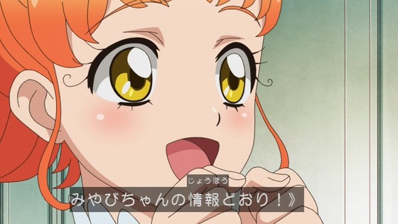 アイカツ! (22)