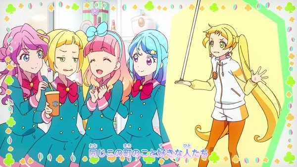 「アイカツフレンズ!」1話 (16)