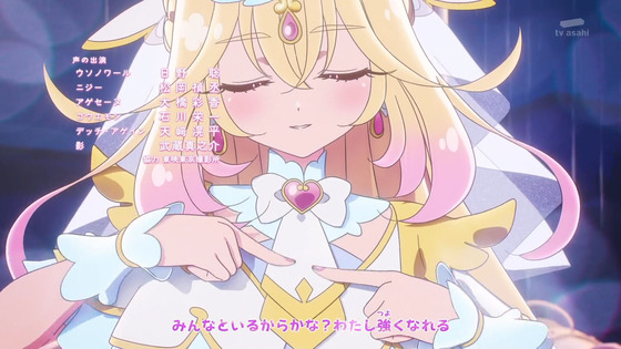 「名探偵プリキュア！」31話感想 (128)
