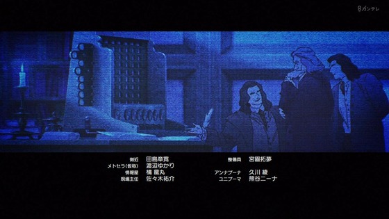 「攻殻機動隊」5話感想 (82)