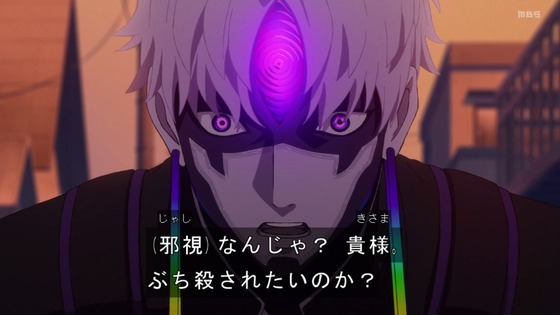 「ダンダダン」23話感想 (31)