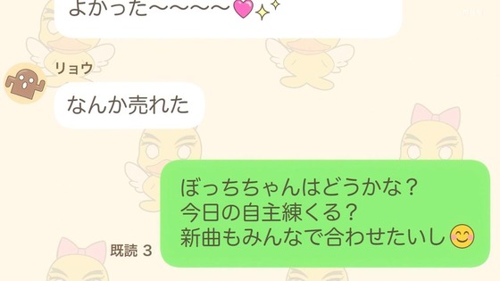 「ぼっち・ざ・ろっく!」6話感想 (62)