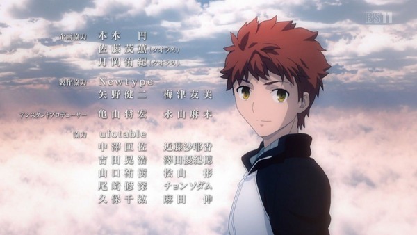 Fatestay night [UBW] (51)