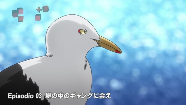 「ジョジョの奇妙な冒険 5部」3話感想 (12)