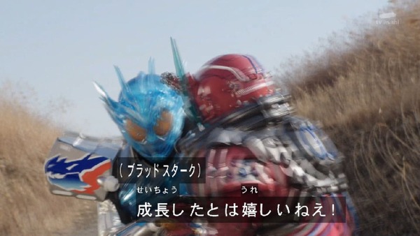 「仮面ライダービルド」29話 (34)