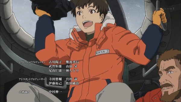 「クロムクロ」 (54)