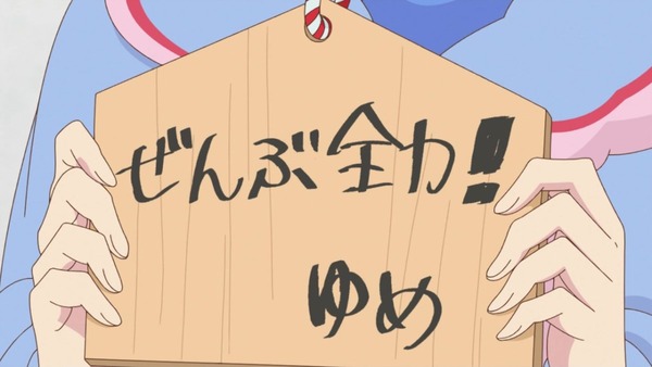 「アイカツスターズ!」 (44)