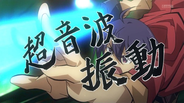 「賢者の孫」1話感想 (7)