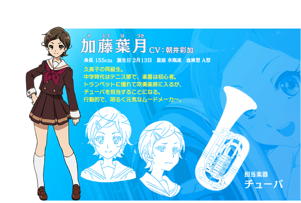 character_section2