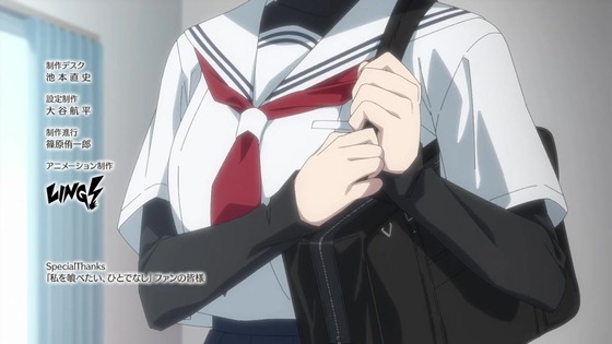 「私を喰べたい、ひとでなし」13話感想 (122)