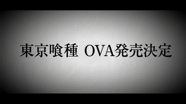 東京喰種 トーキョーグール√A (51)