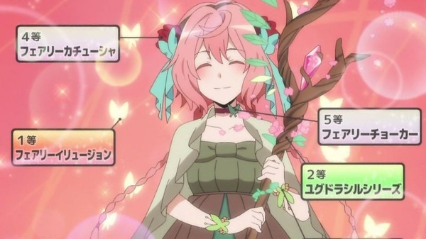 「ネト充のススメ」4話 (29)